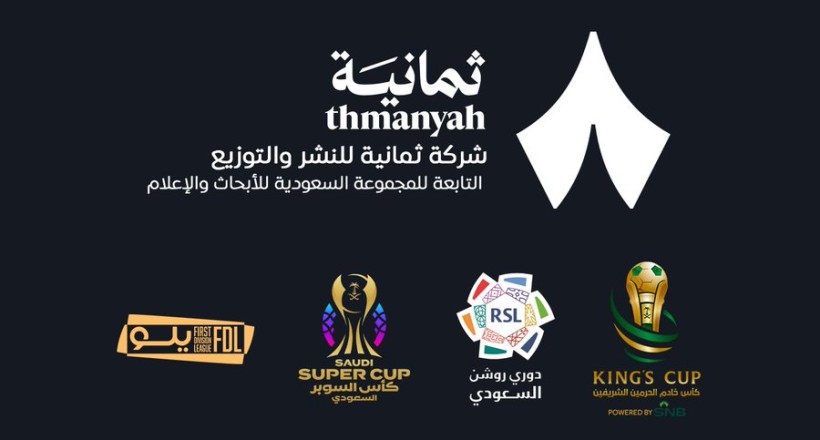رسمياً.. ناقل جديد للبطولات المحلية في السعودية
