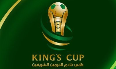 الكشف عن أطقم التحكيم لمباريات اليوم في كأس خادم الحرمين الشريفين