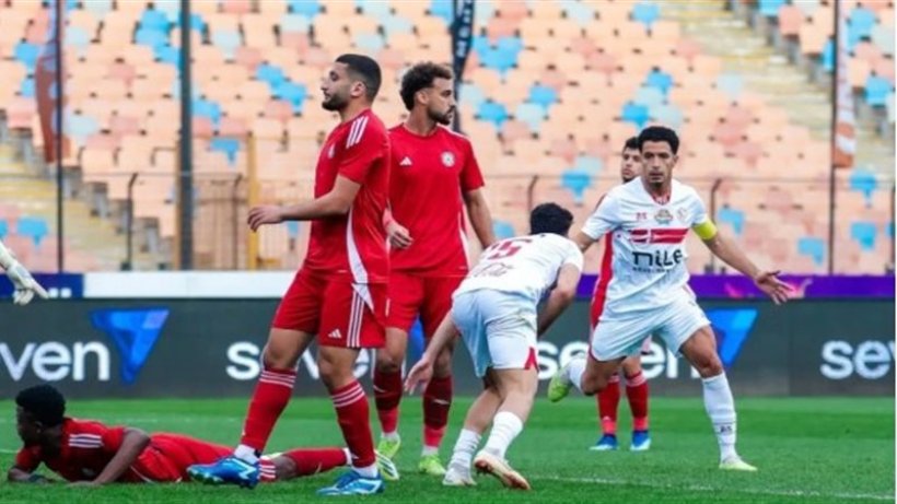 تاريخ مواجهات الزمالك وحرس الحدود قبل مباراة اليوم