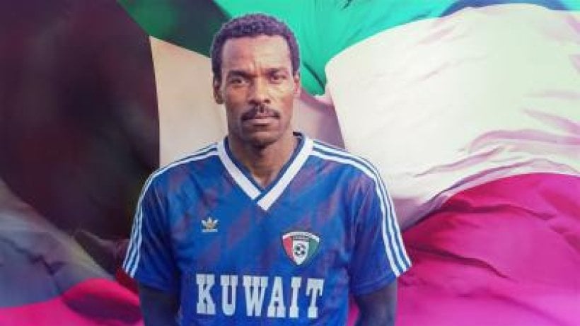 وفاة نجم العربي ومنتخب الكويت السابق عنبر سعيد إثر حادث أليم