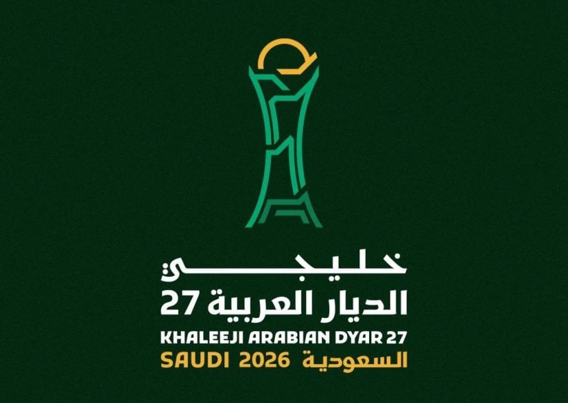 رسميًا.. الكشف عن القنوات الناقلة لـ”خليجي 27″